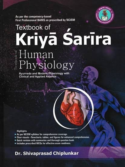 1st year bams books 